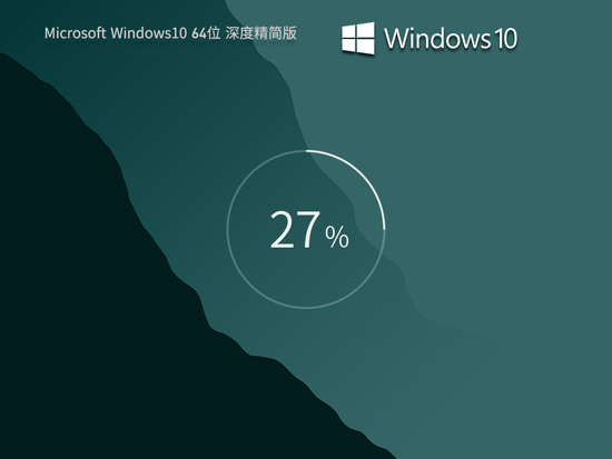 windows10电脑版下载安装中文正式版_windows10电脑版专业版最新版