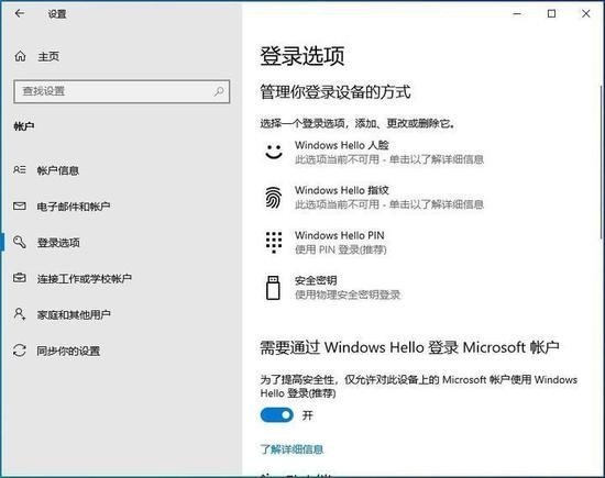 win10镜像下载简体中文版_win10镜像下载下载专业版
