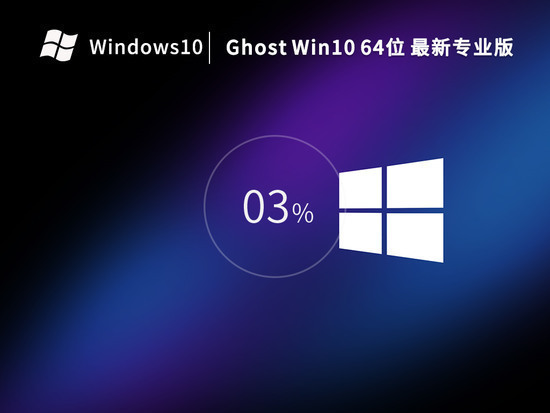 正版windows10下载下载简体中文版_正版windows10下载下载最新版