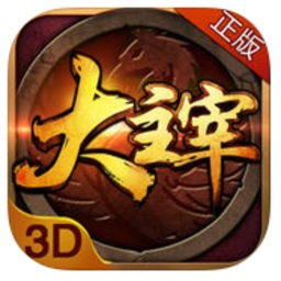 大主宰手游下载2024