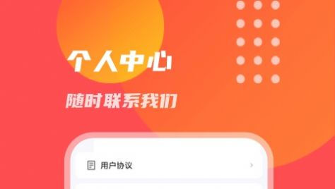 天吉万年历无广告版