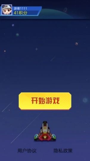 爱上加特林官方版