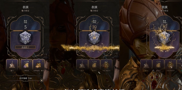 博德之门3阿布狄拉克对话怎么选择