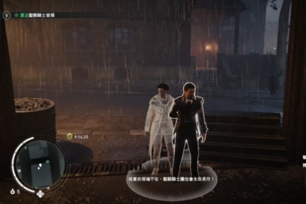 刺客信条枭雄女王任务怎么完成