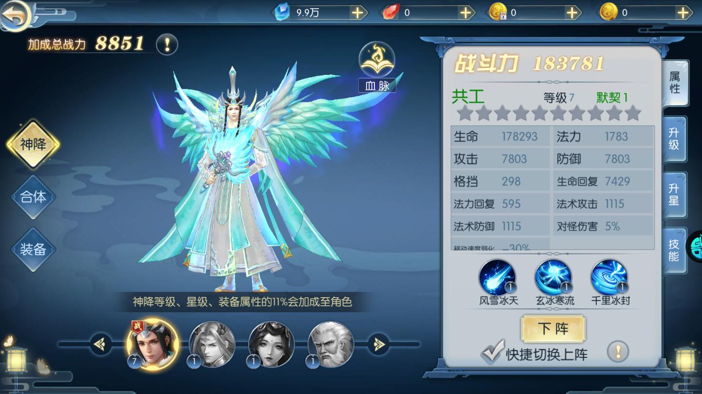 万剑乾坤官方版