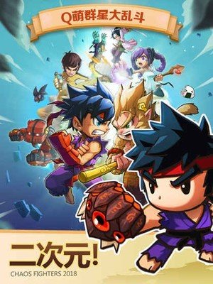 乱斗堂3魔音外套洗练指南