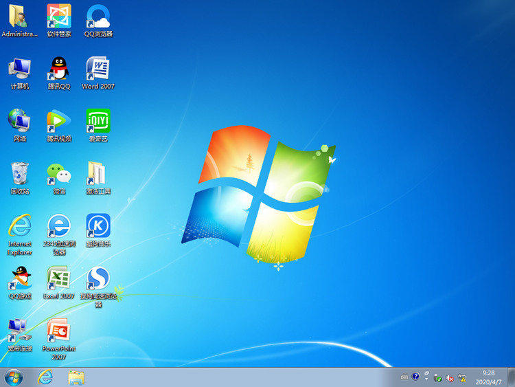 系统之家64位win7Ghost镜像洁净原生版中文版下载_64位win7Ghost镜像洁净原生版（去验证免激活版）专业版最新版下载