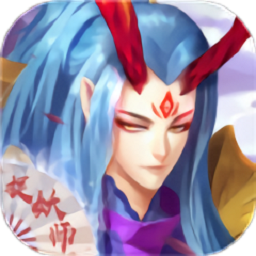 少年捉妖师游戏安卓版最新版