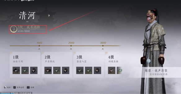 燕云十六声药叉破魔获取攻略