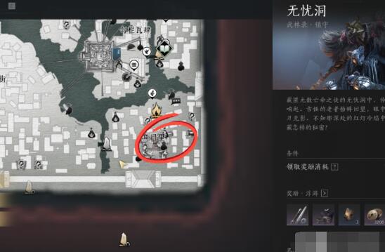 燕云十六声奇术狗嘴夺食获取教程