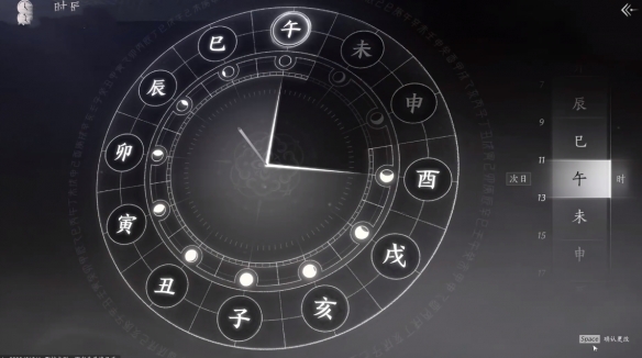 燕云十六声奇术无相金身获取教程