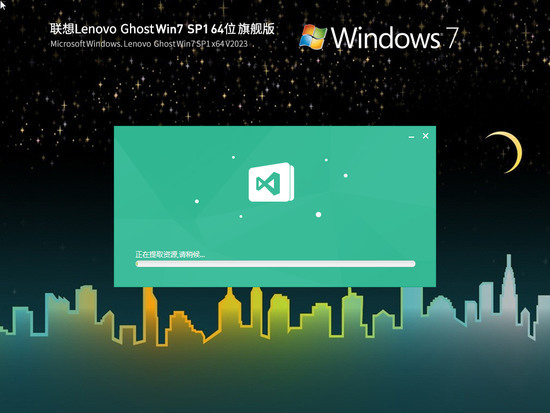 笔记本windows7正版下载官网中文正式版_笔记本windows7正版官网最新版本下载