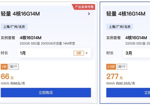幻兽帕鲁腾讯云服务器怎么选择
