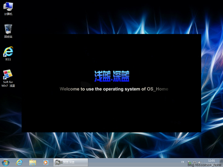 浅蓝II 64位 Win7 Ultimate 设计专用版简体中文版_浅蓝II 64位 Win7 Ultimate 设计专用版家庭版