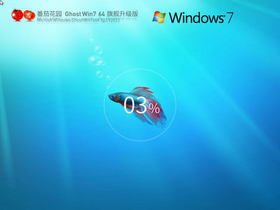 win7系统下载中文正式版_win7系统下载最新版