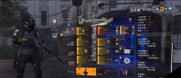 全境封锁2如何存档游戏