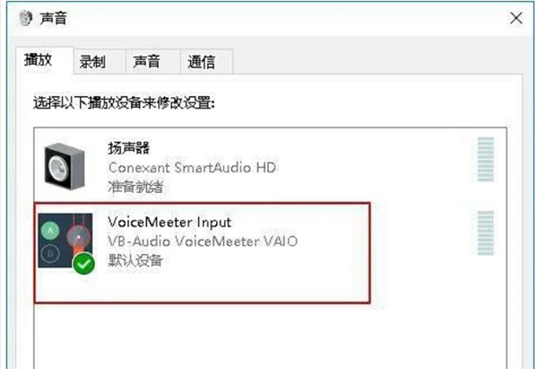 全境封锁2没声音怎么办
