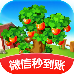 美丽果园红包游戏安卓最新下载