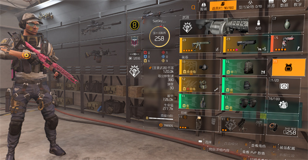 全境封锁2快速皮带怎么获得