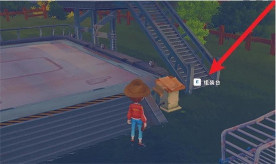 波西亚时光扩音器制作教程