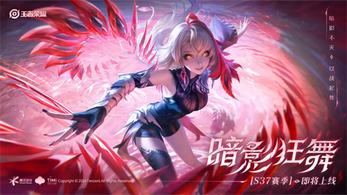 王者荣耀新英雄影技能介绍 影技能属性分析