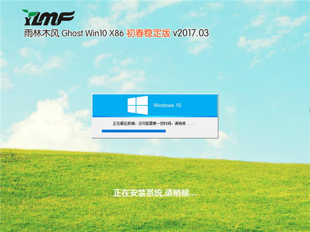 新纯净之家WINDOWS7 SP1 64位纯净装机系统下载V201