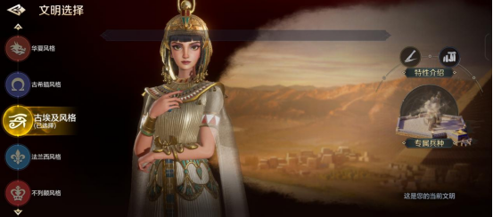 世界启元品鉴测试福利活动介绍