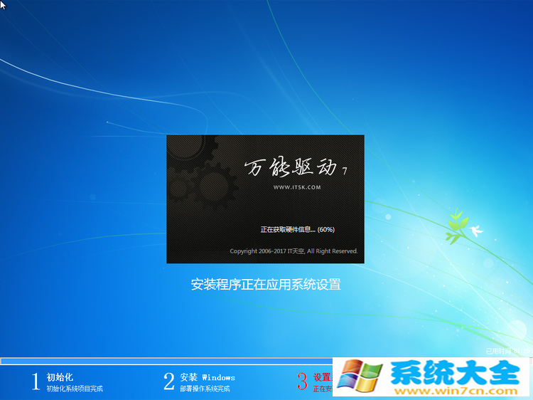 Win7系统下载Ghost Win7 SP1 x86 x64 专业完整版中文版下载_Ghost Win7 SP1 x86 x64 专业完整版专业版最新版