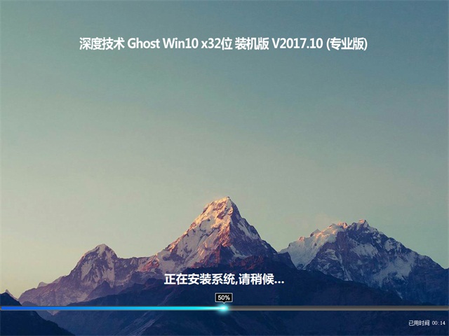 电脑公司GHOST WIN7 x64 精选装机版已激活简体中文版下载_GHOST WIN7 x64 精选装机版已激活家庭版最新版