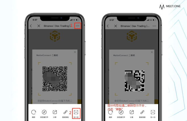 1716865179749747.png 币安下载官方2024