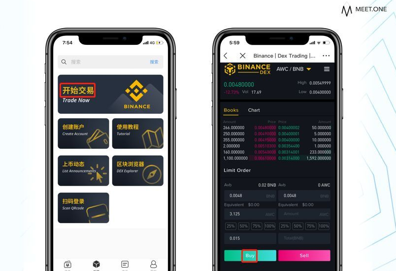 1716865161212331.png 币安下载官方2024