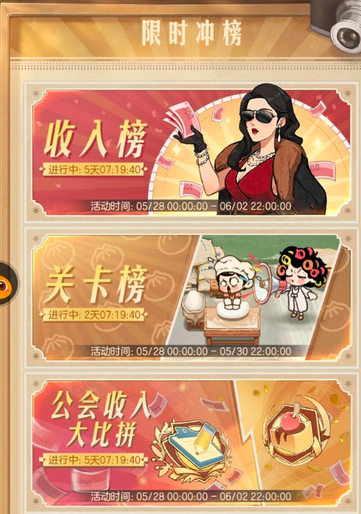 时光杂货店会员等级怎么提升的快_时光杂货店会员等级提升方法