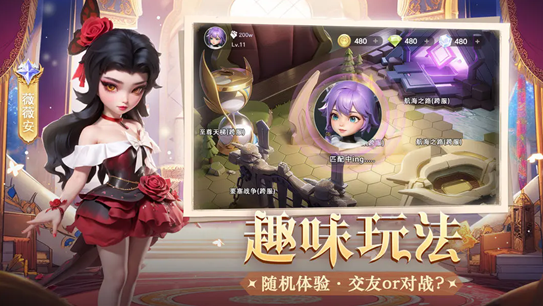 我的魔法英雄伙伴英雄升星资源获取方法