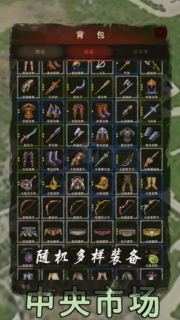 《侠客回忆录2》新手无氪致富秘籍_《侠客回忆录2》新手无氪致富介绍