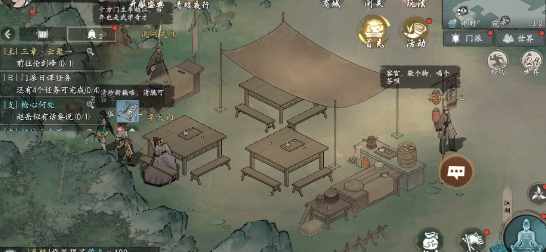 墨剑江湖代码疑云任务讲解