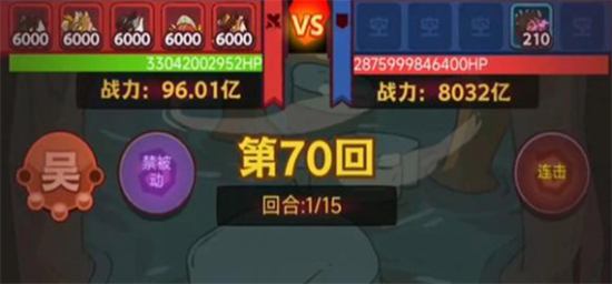 咸鱼之王般若波罗蜜打法攻略