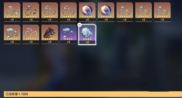 崩坏星穹铁道怎么刷遗器升级材料