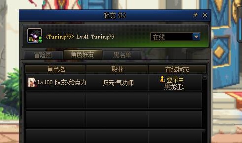 dnf起源礼物怎么赠送