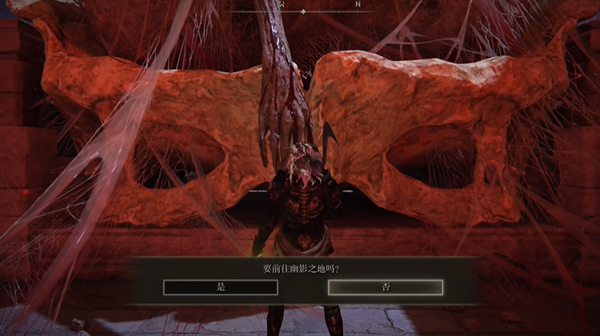 艾尔登法环黄金树幽影第一章置病村主线怎么过