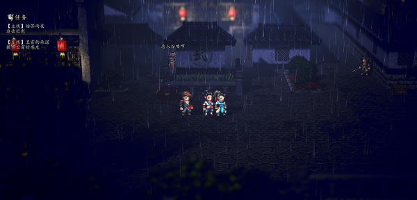 逸剑风云决姑苏城宝箱有哪些