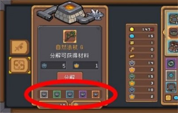 元气骑士前传资源怎么获取