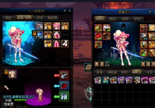 dnf女剑宗毕业装备是什么2024