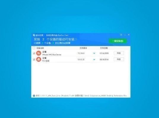 原版win7官网正版系统下载中文版完整版_原版win7官网正版系统最新版本