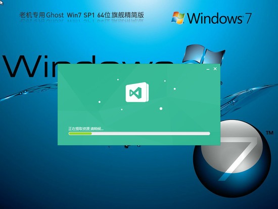 win7原版镜像下载中文正式版_win7原版镜像最新版
