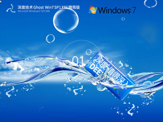 免费的正版win7系统中文版完整版下载_免费的正版win7系统专业版最新版