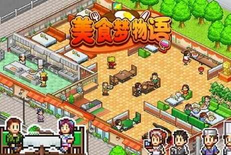 美食梦物语烤鱼能合成什么