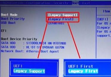联想yoga700 11怎么装win7系统？联想yoga700 11U盘安装win7方法
