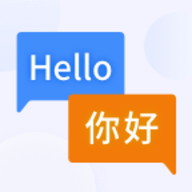 英语翻译器安卓下载
