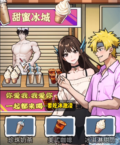 隐秘的档案女友的潜台词通关教程_隐秘的档案女友的潜台词通关答案