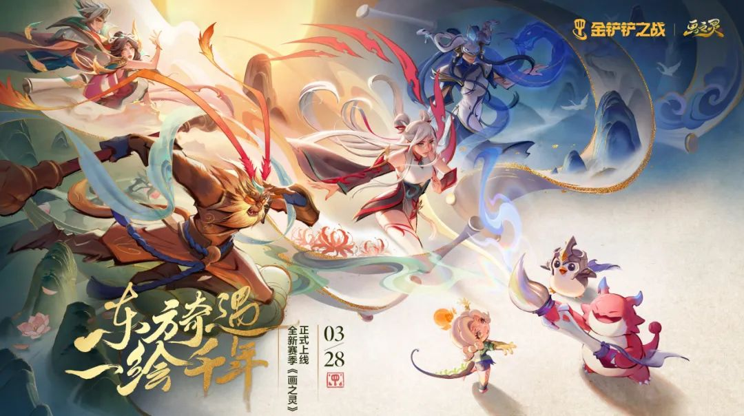 金铲铲之战S11七二拉露恩阵容搭配推荐攻略